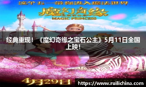 辉达娱乐