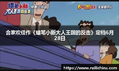 辉达