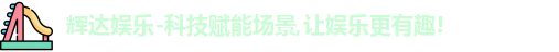 辉达娱乐